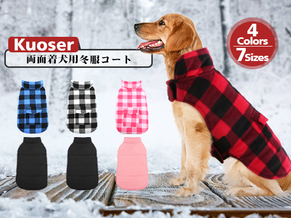 犬服 3S わんこの普段着　格子 犬服 3S わんこの普段着格子