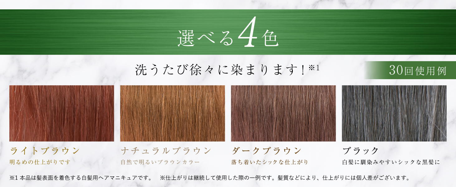 Carbonated Color Shampoo for Gray Hair Dyeing for Women