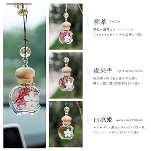 Amazon | 【CITTA公式】 吊り下げ アロマ 車用 アロマ