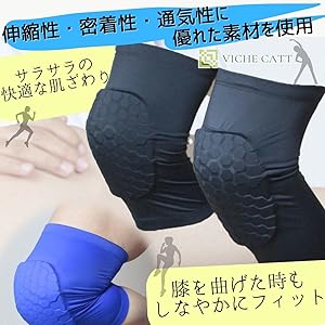 Amazon.co.jp: VICHE CATT 膝パッド ひざパッド 2枚セット 作業