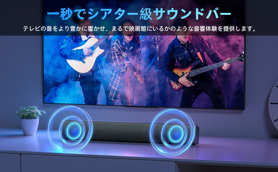 ❤️サウンドバー ❤️スピーカー Bluetooth 映画　音楽 Amazon.co.jp: Erasiny サウンドバー テレビ用 スピーカー