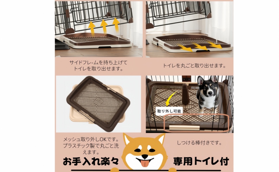 新品未使用 ペットサークル ケージ トイレ付き ウッド Amazon | 牧小苫＼msmr 犬用ペットケージ トイレ付 サークル