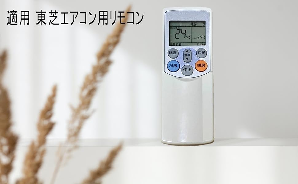 (未使用･未開封品)　東芝 エアコンリモコン WH-F06GR vf3p617 WH-F02GR（WX-A1L,WX-A1N,WX-A2N,)用｜エアコン用リモコン｜東芝
