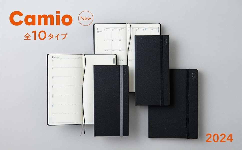 【高橋】追加1箱 2025 紙カバー追加オプション | 高橋書店