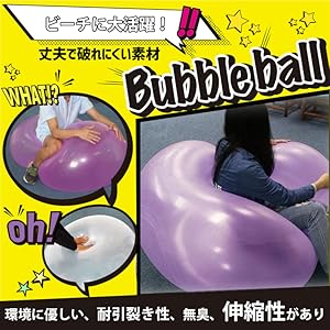 Amazon.co.jp: 水風船 バブルボール 3色セット KOFEEGO 巨大水