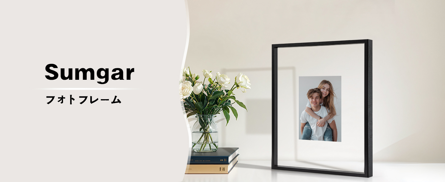 写真フレーム