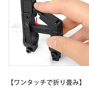 Amazon.co.jp: ANS optical ARMSタイプ フォールディング