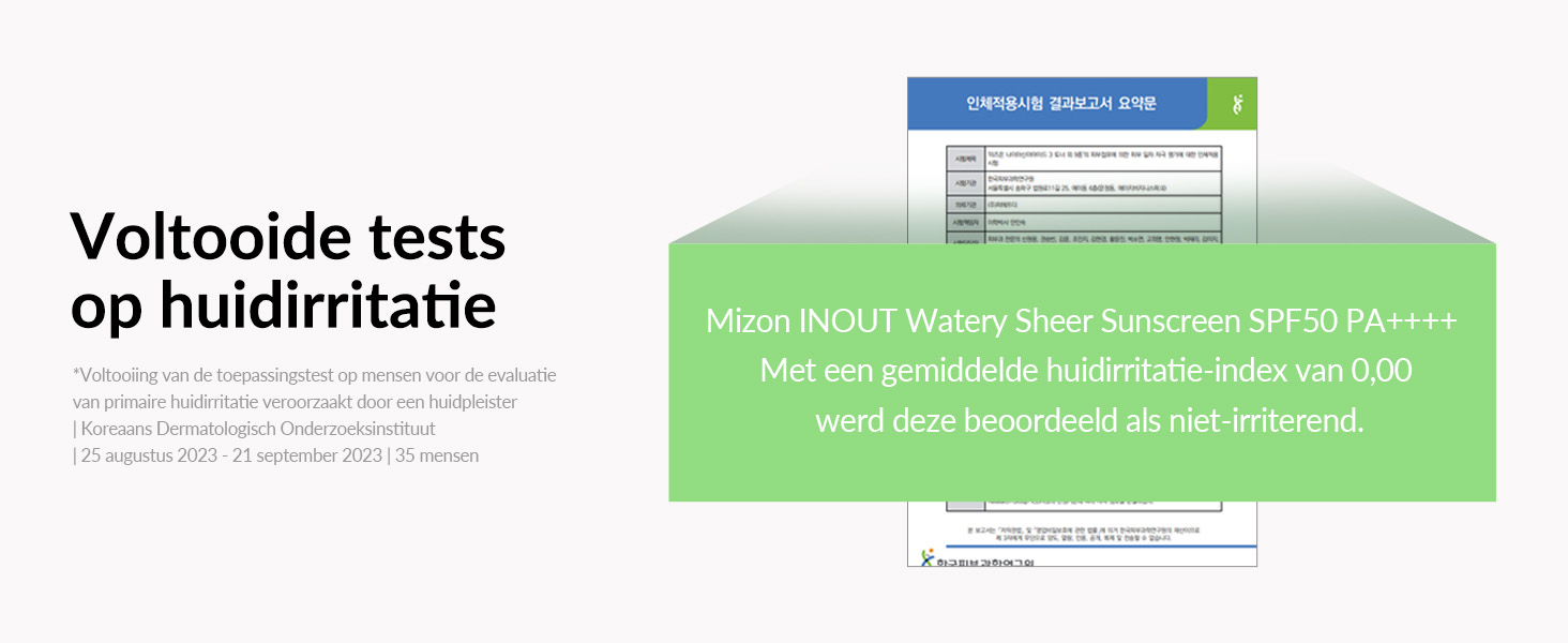 INOUT