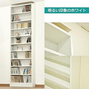 Amazon｜エイアイテック(AITECH) 書棚 ホワイト 70x18x228.7