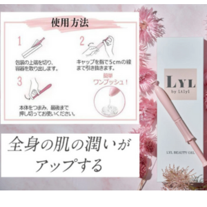 Amazon | LYL BEAUTY GEL リルビューティージェル 膣美容液