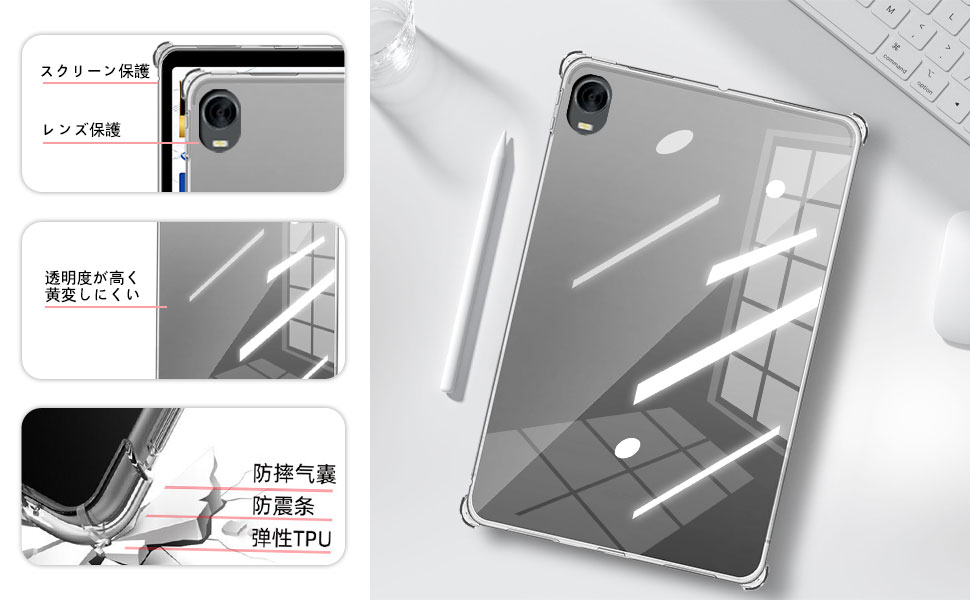 ALLDOCUBE iPlay 60 mini Pro 本体 クリアケース付き Amazon.co.jp: For ALLDOCUBE iPlay 60 mini Pro/iPlay 60 Mini
