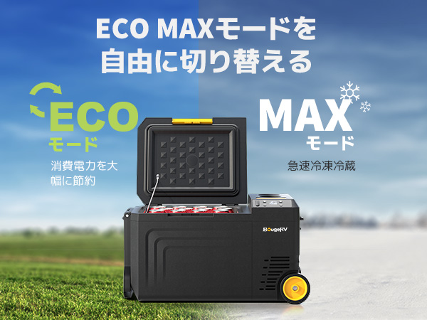 Amazon.co.jp: BougeRV ポーダブル冷蔵庫 車載冷蔵庫 19L -20