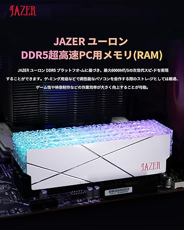 【新品未開封】RGB DDR5 6000 32GB （16GB 2枚） Amazon | CORSAIR DDR5-6000MHz デスクトップPC用メモリ