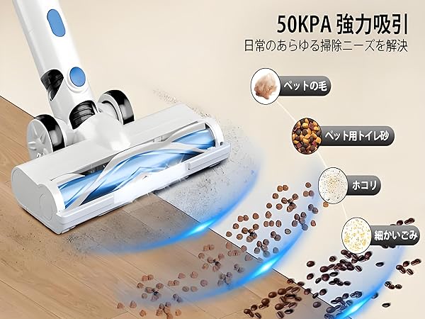 Amazon | 掃除機 コードレス【50000Pa超強力吸引力&45分連続稼働
