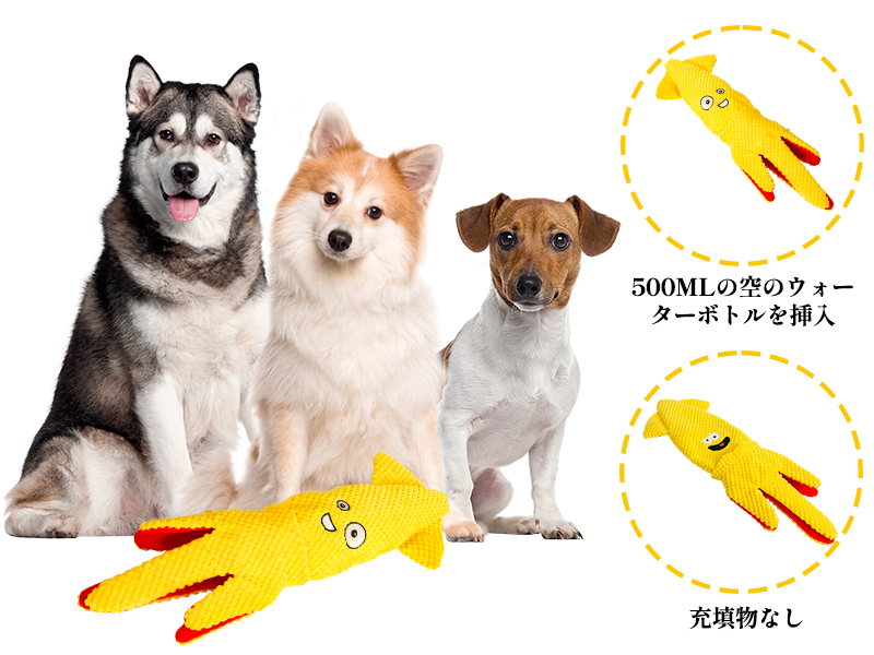 くり　くるくる犬　ぬいぐるみ　黄色 くり くるくる犬 ぬいぐるみ 黄色 17816190_1.jpg