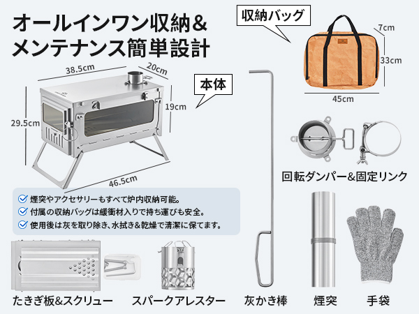 【未使用品】Cooc'n’Escape　チタン製　薪ストーブ 81kKFwvO0fL._UF1000,1000_QL80_.jpg
