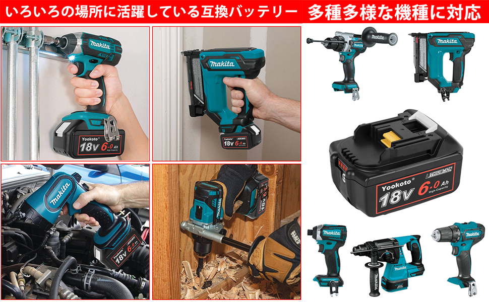 18V 6Ah リチウムイオンバッテリー Yookoto純正新品 作業灯90W Amazon.co.jp: マキタ 18V BL1860B 互換 バッテリ: Yookoto