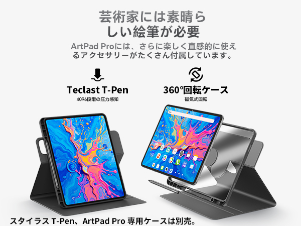 Amazon.co.jp: タブレット 12インチ TECLAST ArtPad Pro Helio