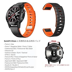 For Garmin Fenix 8 Band Quick Fit
