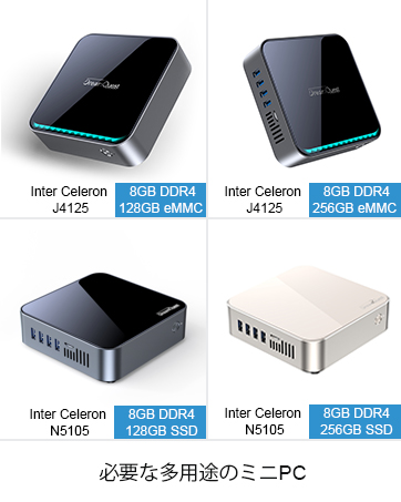 Amazon.co.jp: ミニpc N95 mini pc 2024新版 第12世代 インテル