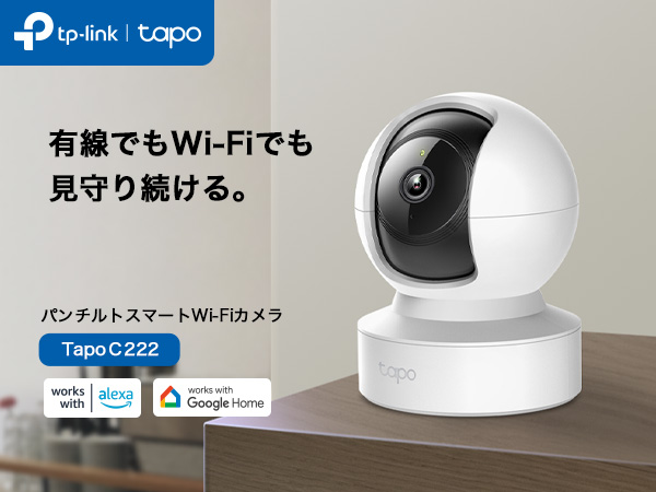 【新品未使用‼️最終セール】2台❗️TP-Link Tapo2K ネットワークカメラ 最終セール‼️新品未使用】TP-Link Tapo2K ネットワークカメラ 2台