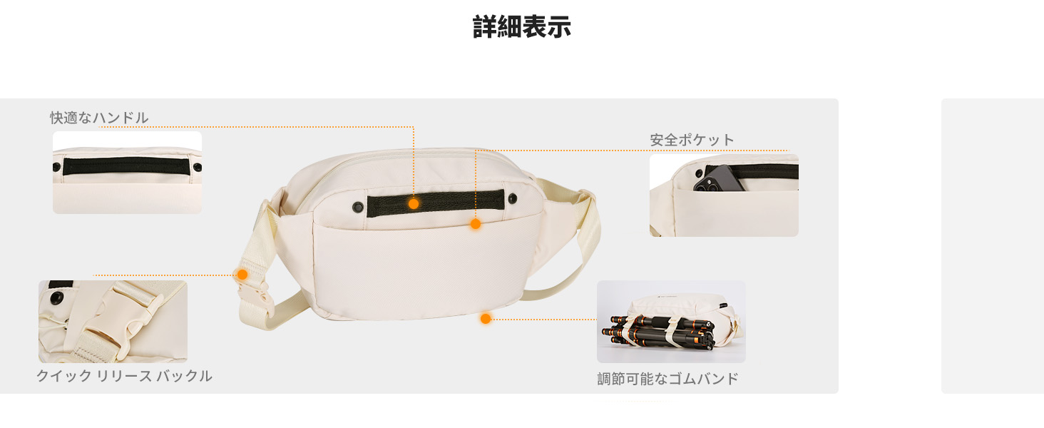 カメラバッグ ショルダーダー