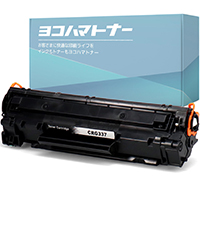 Amazon.co.jp: 【横トナ】 キヤノン(Canon) 用 CRG-337 互換