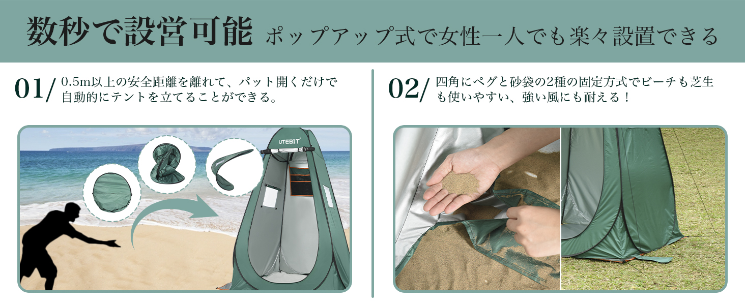 ポータブルトイレ 災害トイレテント 非常用トイレ テント 着替えテント 簡易トイレ 1人用 着替えテント