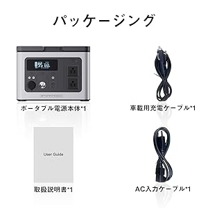 Amazon.co.jp: StormRock ポータブル電源 614.4Wh 大容量 纯正弦