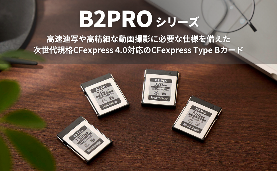 Amazon | Nextorage 日本メーカー CFexpress 4.0 TypeB 165GB