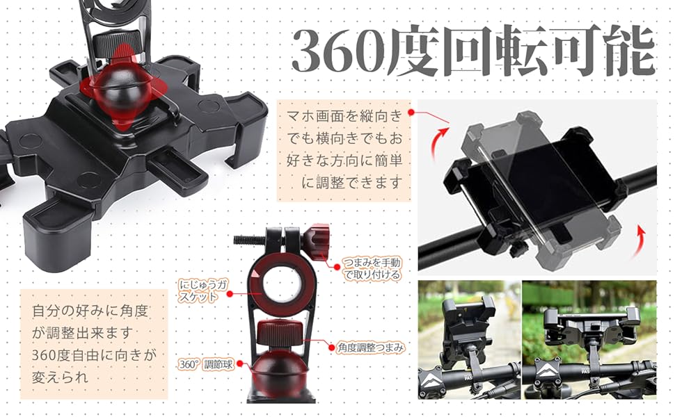 Amazon.co.jp: まちの波 自転車 スマホ ホルダー 防振 脱落防止
