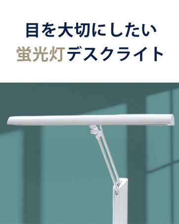 ジェントライト Amazon.co.jp: デスクライト ジェントライト 蛍光灯タイプ フル