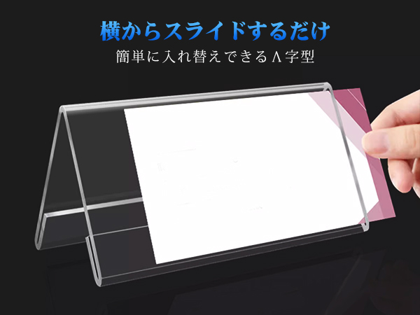 名札立て Amazon.co.jp: NUOLUX 席札 ポップスタンド カード立て アクリル
