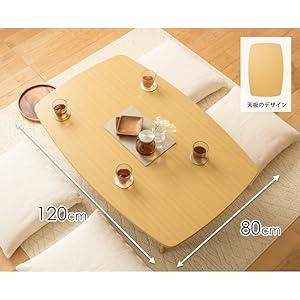 Amazon.co.jp: 岩附 リビングテーブル 折りたたみ 大きめ 座卓