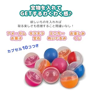 Amazon | ビータ(Vita) UFOキャッチャーゲーム ブルー 幅30x奥行