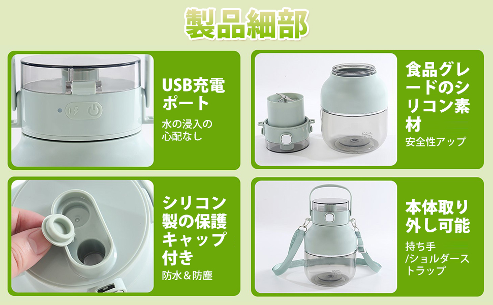 軽量ジューサーキッチンミキサーキッチンライトミキサードレッシングジューサージューサージューサータンブラーミキサージューサー付きミキサータンブラー