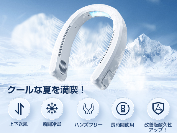 ネッククーラー デュアルモーター冷却 71LSTbP6vRL._UF350,350_QL50_.jpg