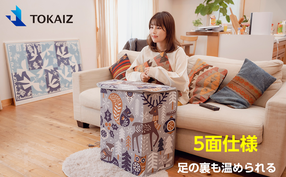 Amazon | TOKAIZ パネルヒーター 足元 デスク 足の裏も温め