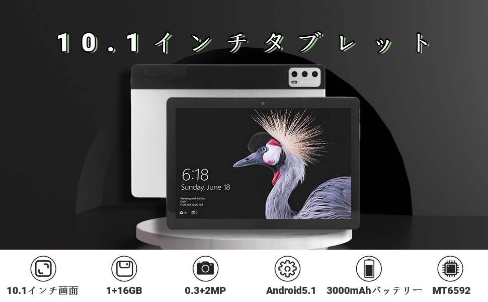 Androidタブレット 16GB 256GB Android14タブレット 16GB+256GB wi-fiモデル 12インチ Amazon