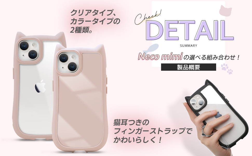 Amazon.co.jp: ZENIX DESIGN TECH ZX-necomimi Case for iPhone