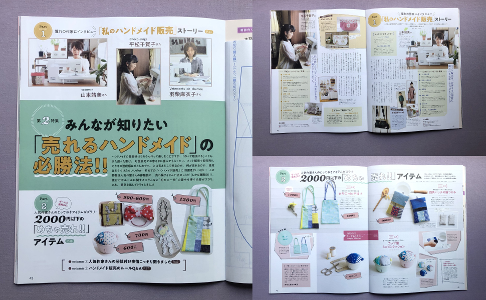 確認用 コットンタイム 2007年5月号 No.72 確認用 コットンタイム 2007年5月号 No.72