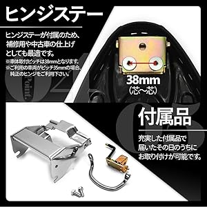 スーパーカブK0風 ロングシート 金具類セット（70cm） アウトスタンディングモーターサイクル｜70cmダブルシート （K0