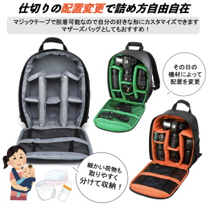 カメラ愛好家にも アウトドア リュック カメラバッグ Amazon | OUTDOOR PRODUCTS(アウトドアプロダクツ) カメラバッグ