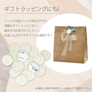 招待状を挟む紙とシール 楽天市場】招待状 シールの通販