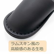 Amazon.co.jp: [オクムラ] スリッパ モノトーン つや消し