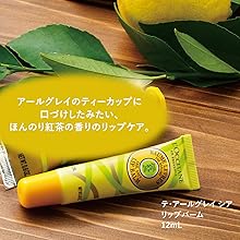 Amazon.co.jp: ロクシタン(L'OCCITANE) テ・アールグレイ