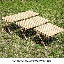 Amazon.co.jp: Hilander(ハイランダー) ウッドロールトップ