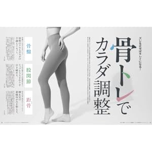 anan(アンアン) 2025年 10月8日号 No.2465増刊 スペシャル