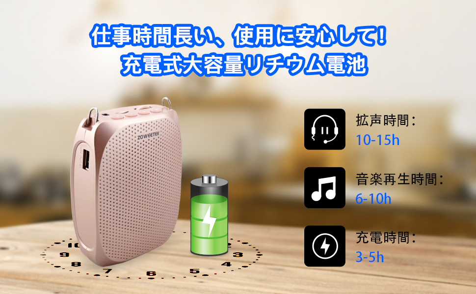 Amazon | ZOWEETEK 拡声器 ハンズフリー ポータブル拡声器