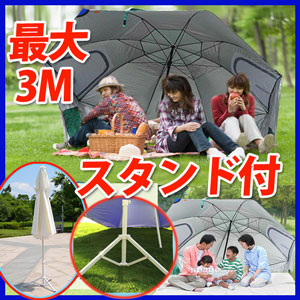 Amazon.co.jp: パラソルタープ タープ ワンタッチ 多目的可能